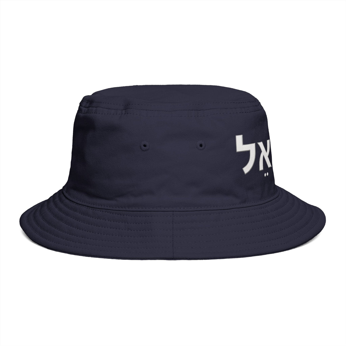 Hat: "Israel" in Hebrew — Bucket Hat
