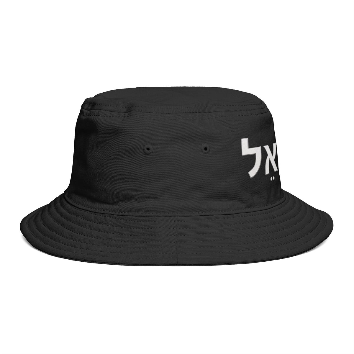 Hat: "Israel" in Hebrew — Bucket Hat