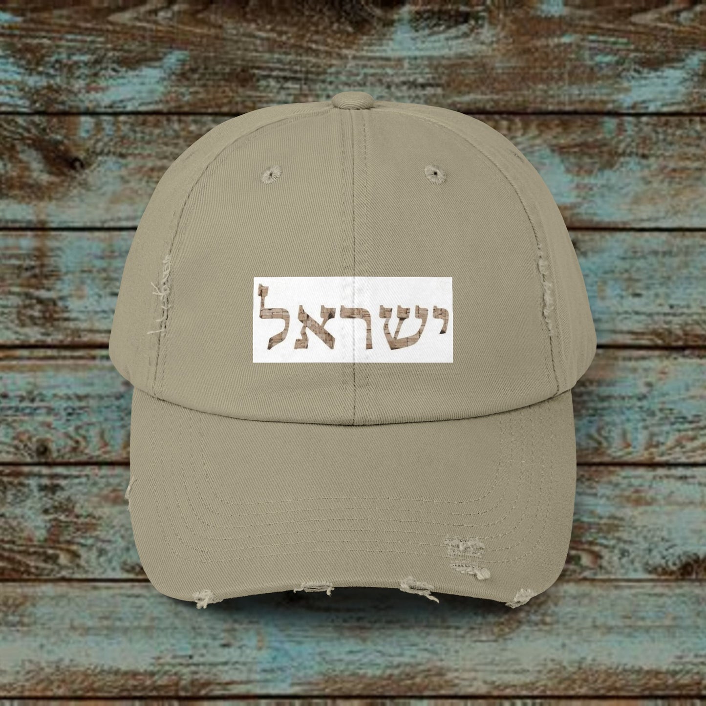 Hat: Israel Design - Hebrew language