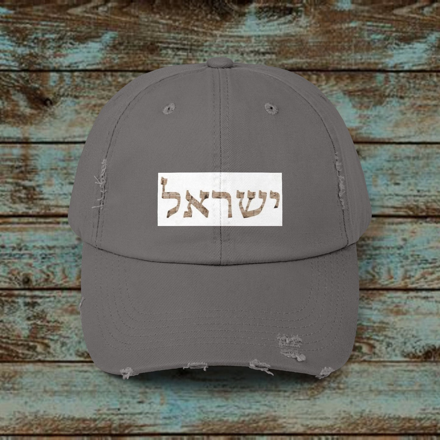 Hat: Israel Design - Hebrew language