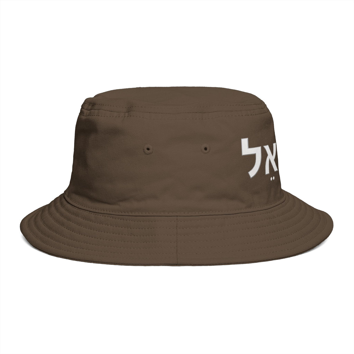 Hat: "Israel" in Hebrew — Bucket Hat
