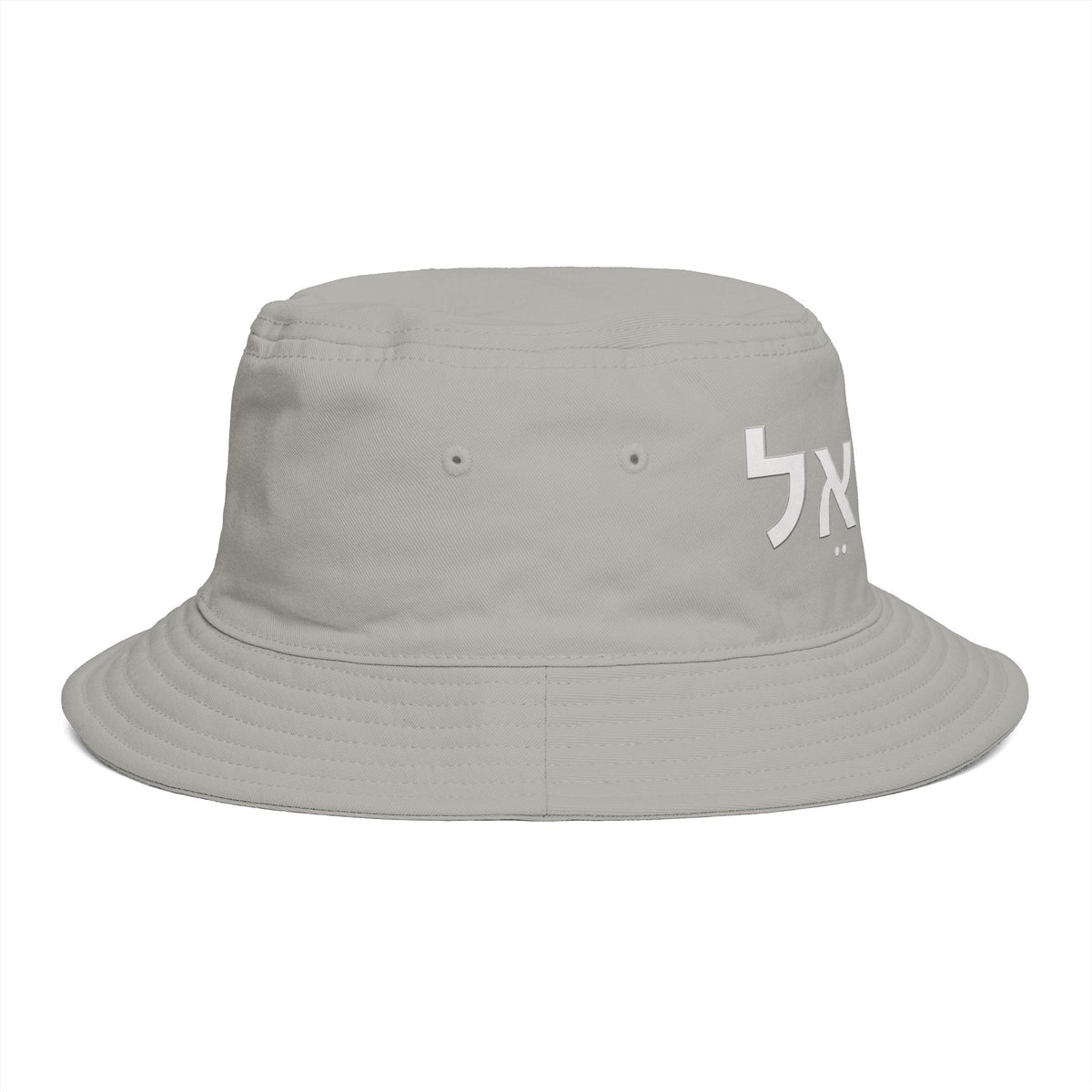 Hat: "Israel" in Hebrew — Bucket Hat
