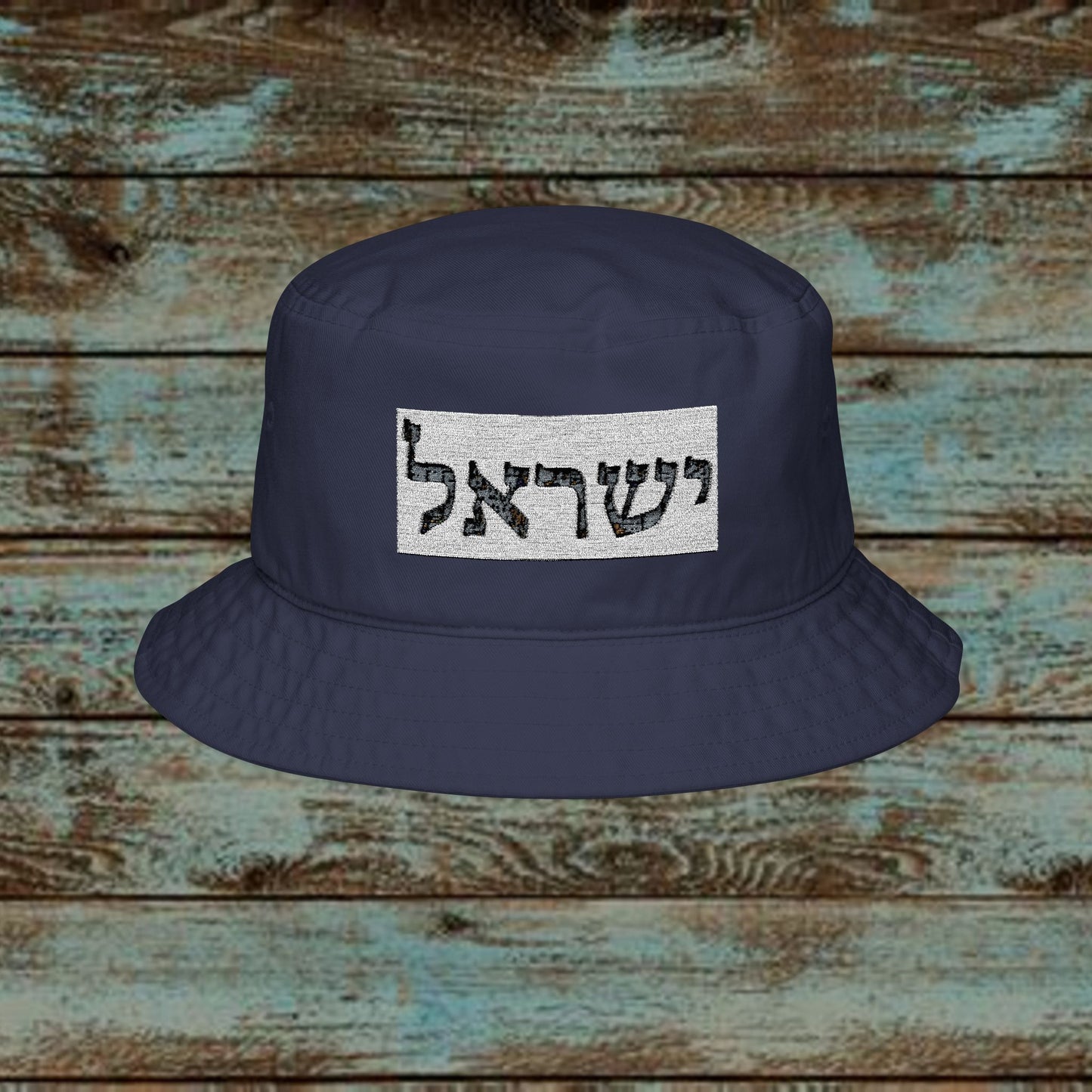 Hat: Israel Embroidered Bucket Design, Hebrew