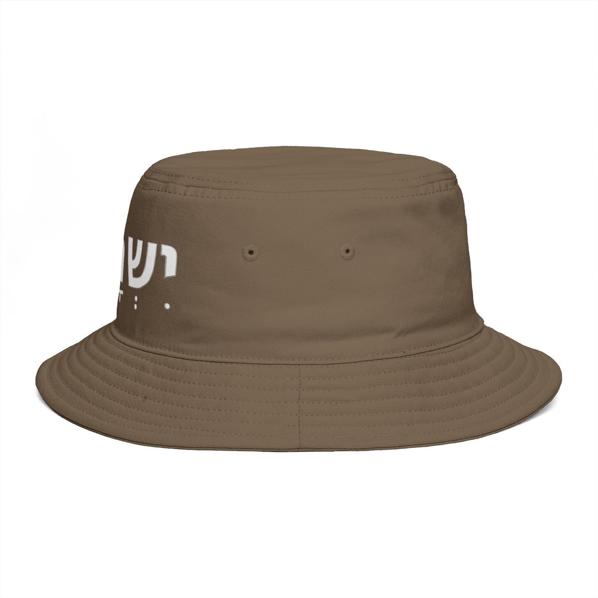 Hat: "Israel" in Hebrew — Bucket Hat