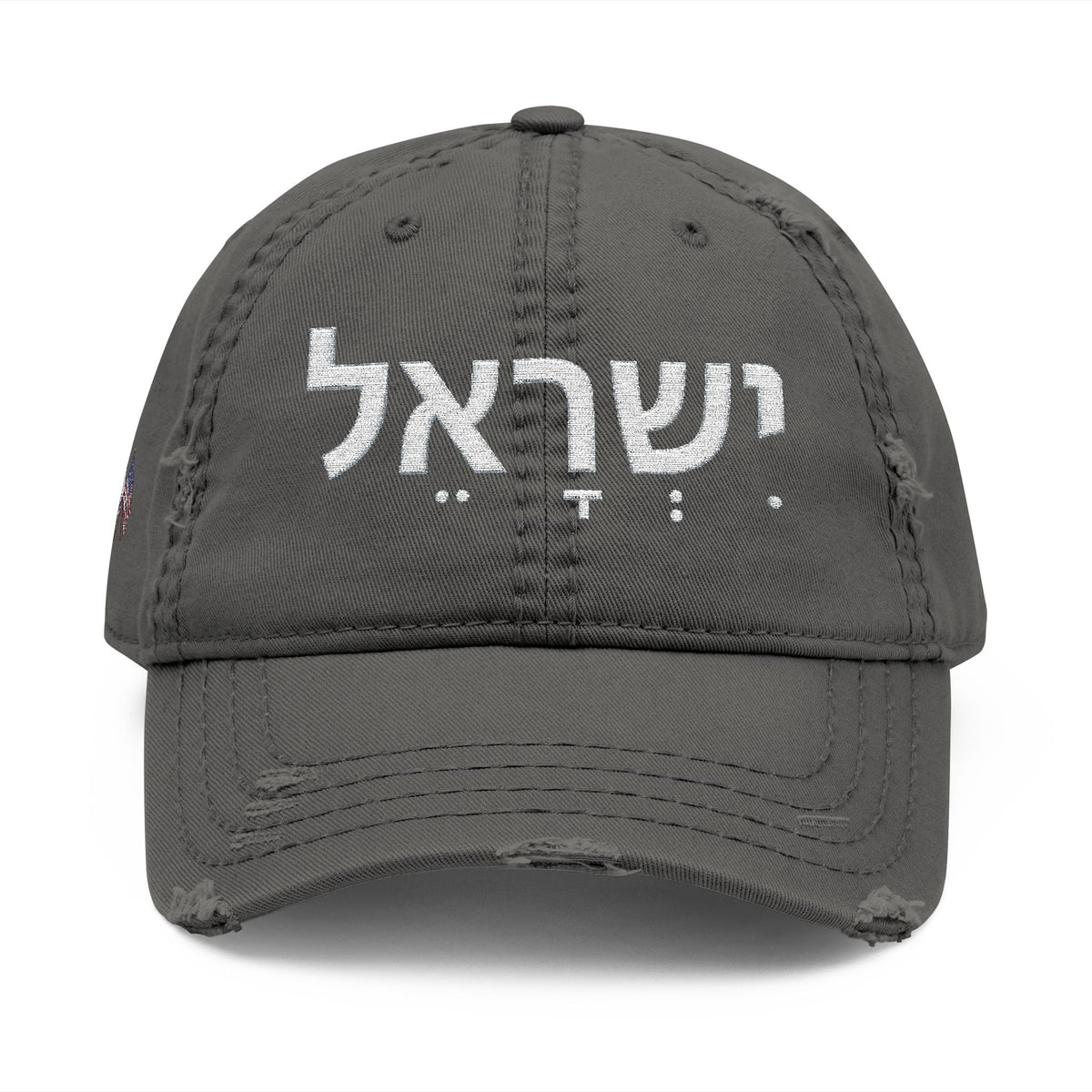 Hat: Israel ('ישראל') Hebrew — Distressed Embroidered Hat