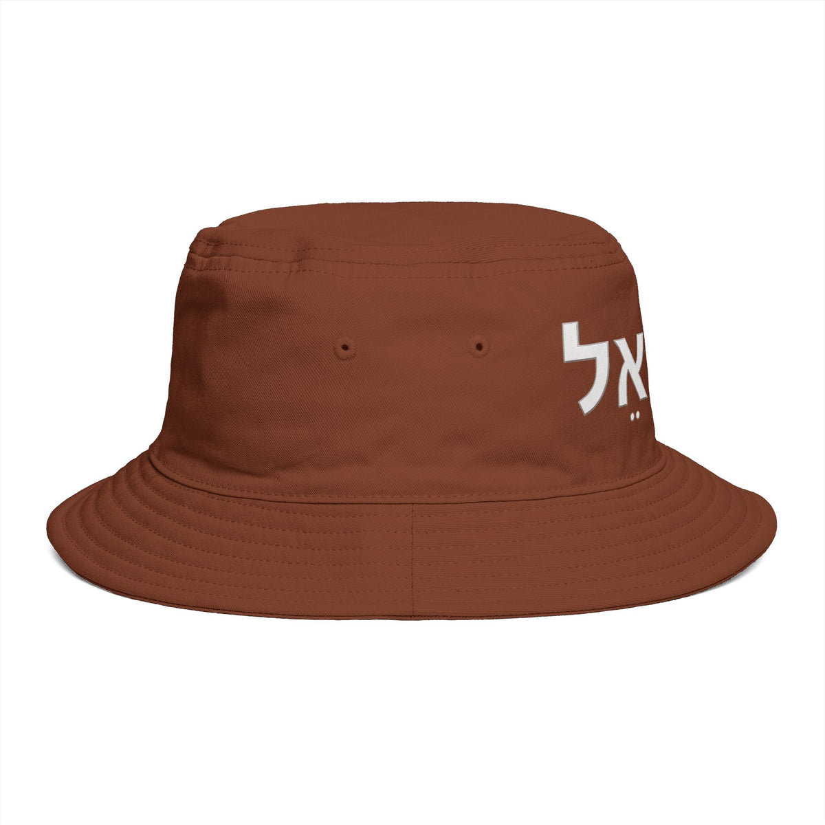 Hat: "Israel" in Hebrew — Bucket Hat