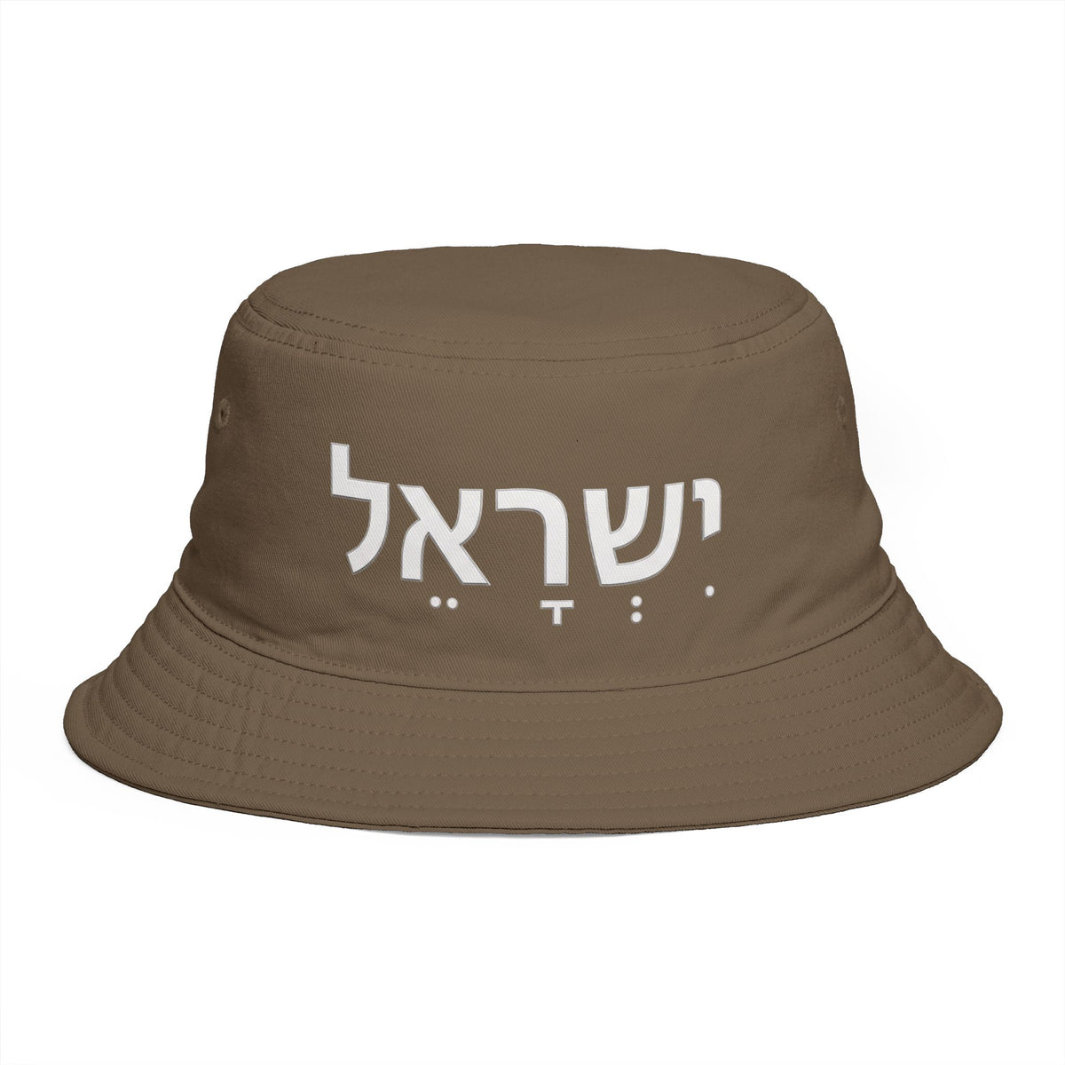 Hat: "Israel" in Hebrew — Bucket Hat