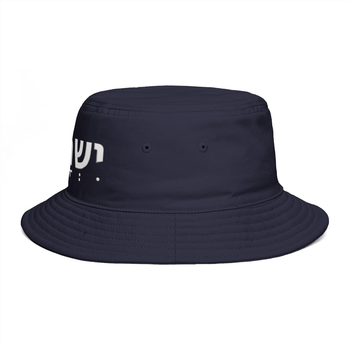 Hat: "Israel" in Hebrew — Bucket Hat