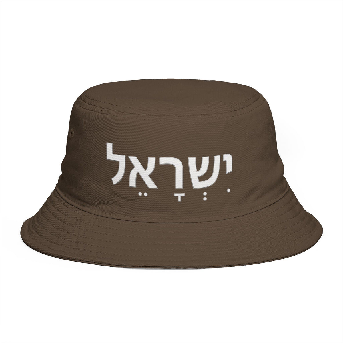 Hat: "Israel" in Hebrew — Bucket Hat