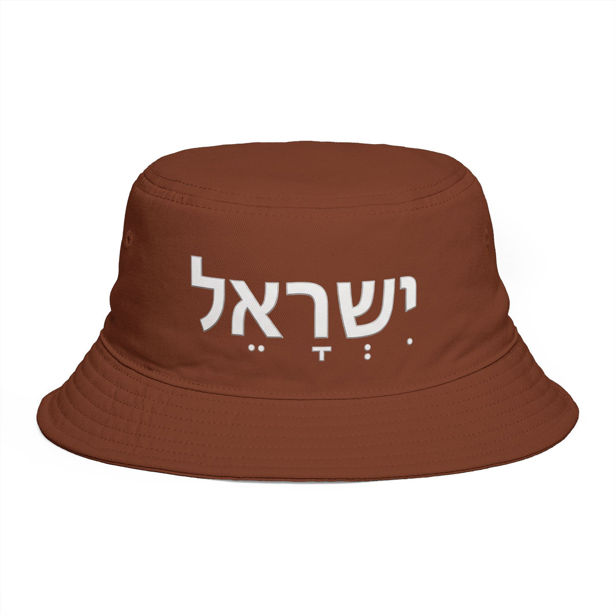 Hat: "Israel" in Hebrew — Bucket Hat