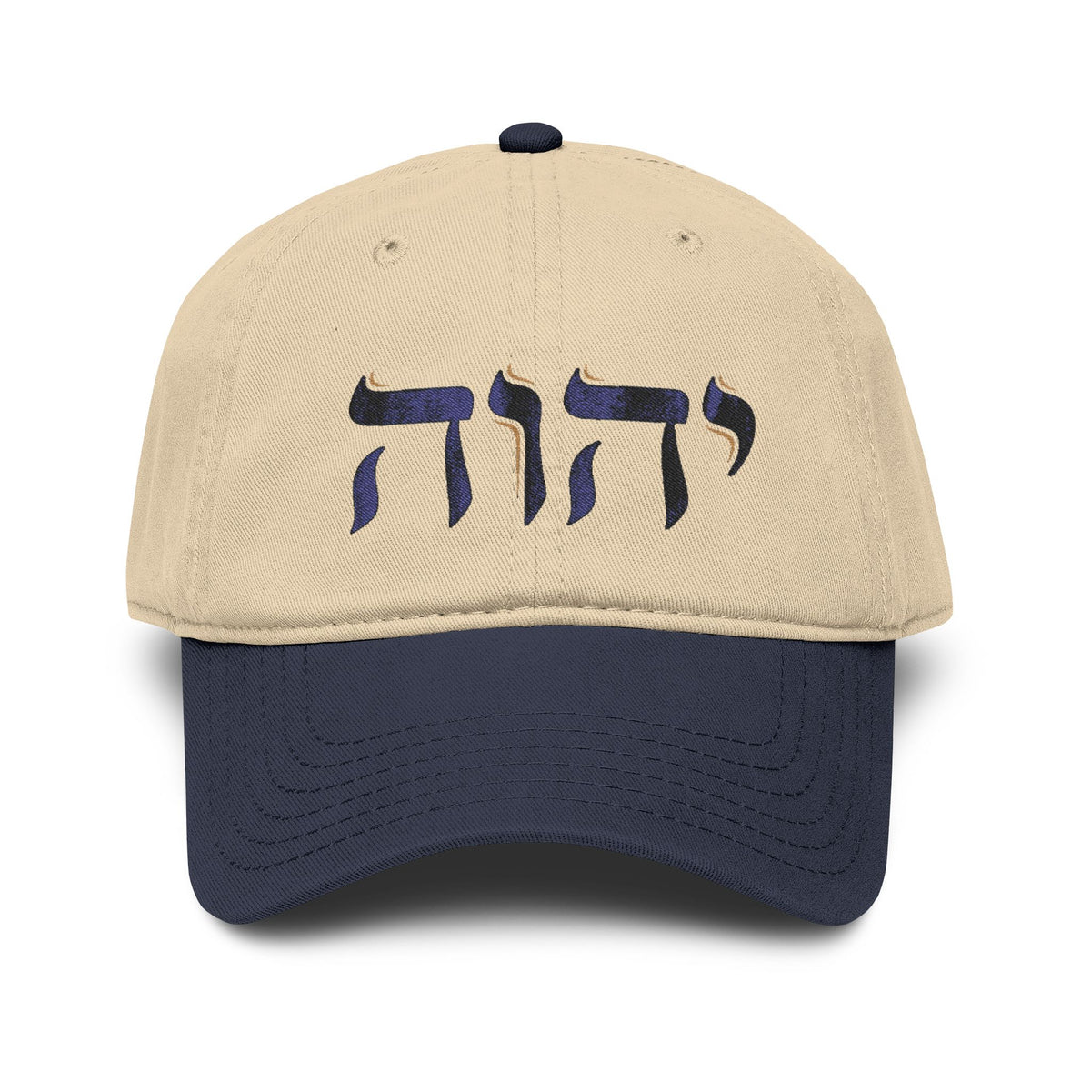 Hat: "YHWH" in Hebrew – Washed Vintage RHM Hat