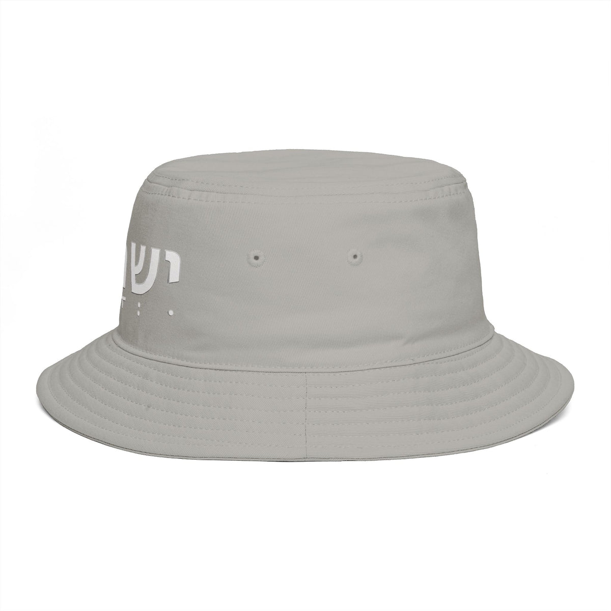 Hat: "Israel" in Hebrew — Bucket Hat