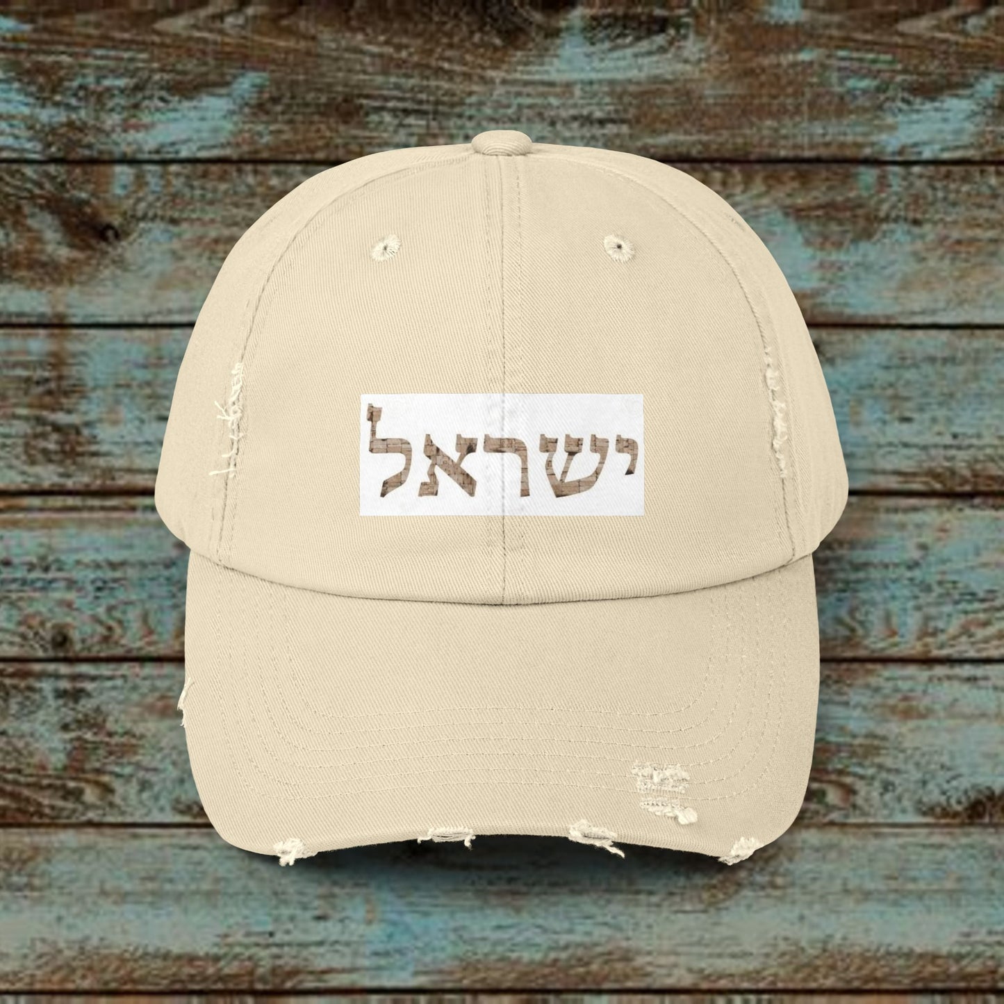 Hat: Israel Design - Hebrew language