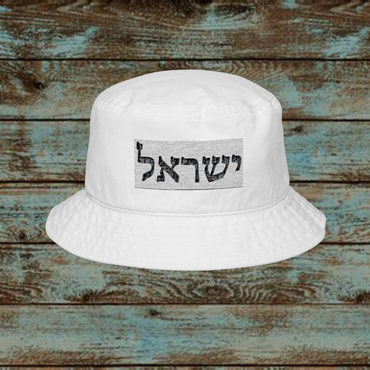 Hat: Israel Embroidered Bucket Design, Hebrew