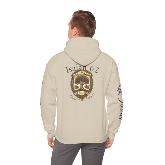 Israel Zechariah 2:8 Hoodie — Isaiah62 & Romans 9- Stand with Israel