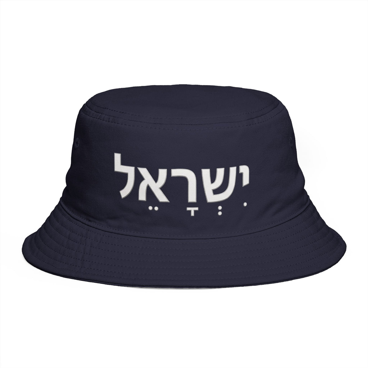 Hat: "Israel" in Hebrew — Bucket Hat