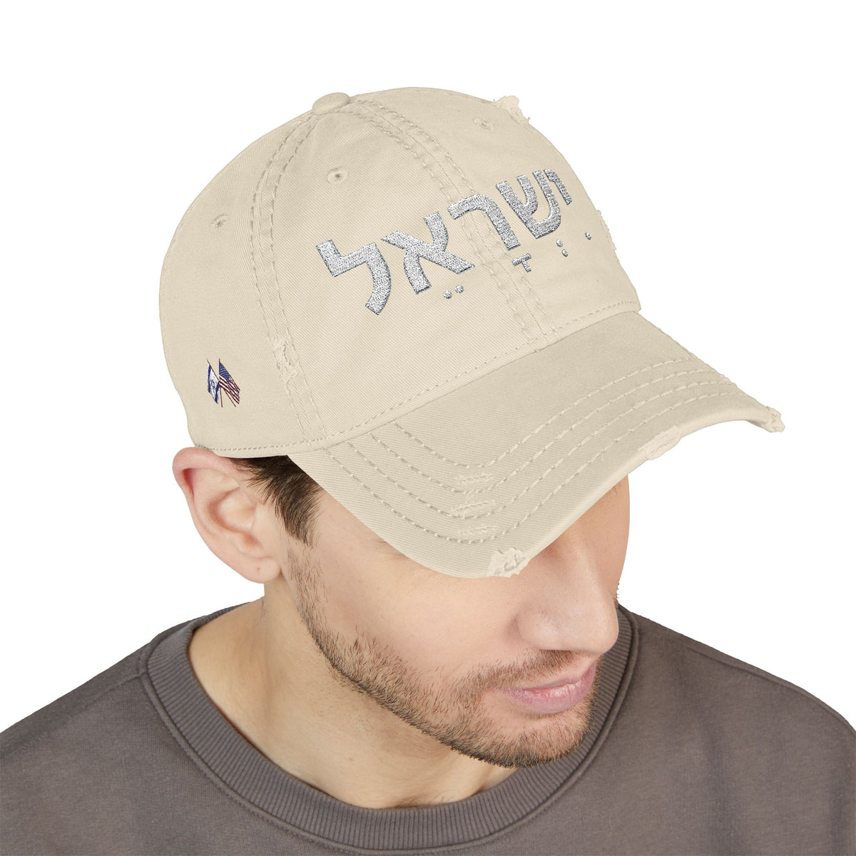 Hat: Israel ('ישראל') Hebrew — Distressed Embroidered Hat