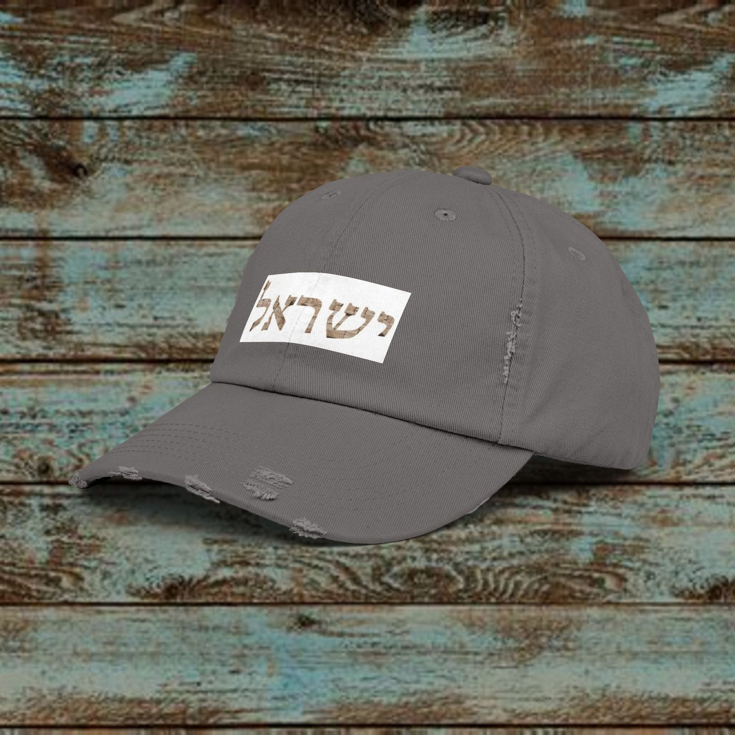 Hat: Israel Design - Hebrew language
