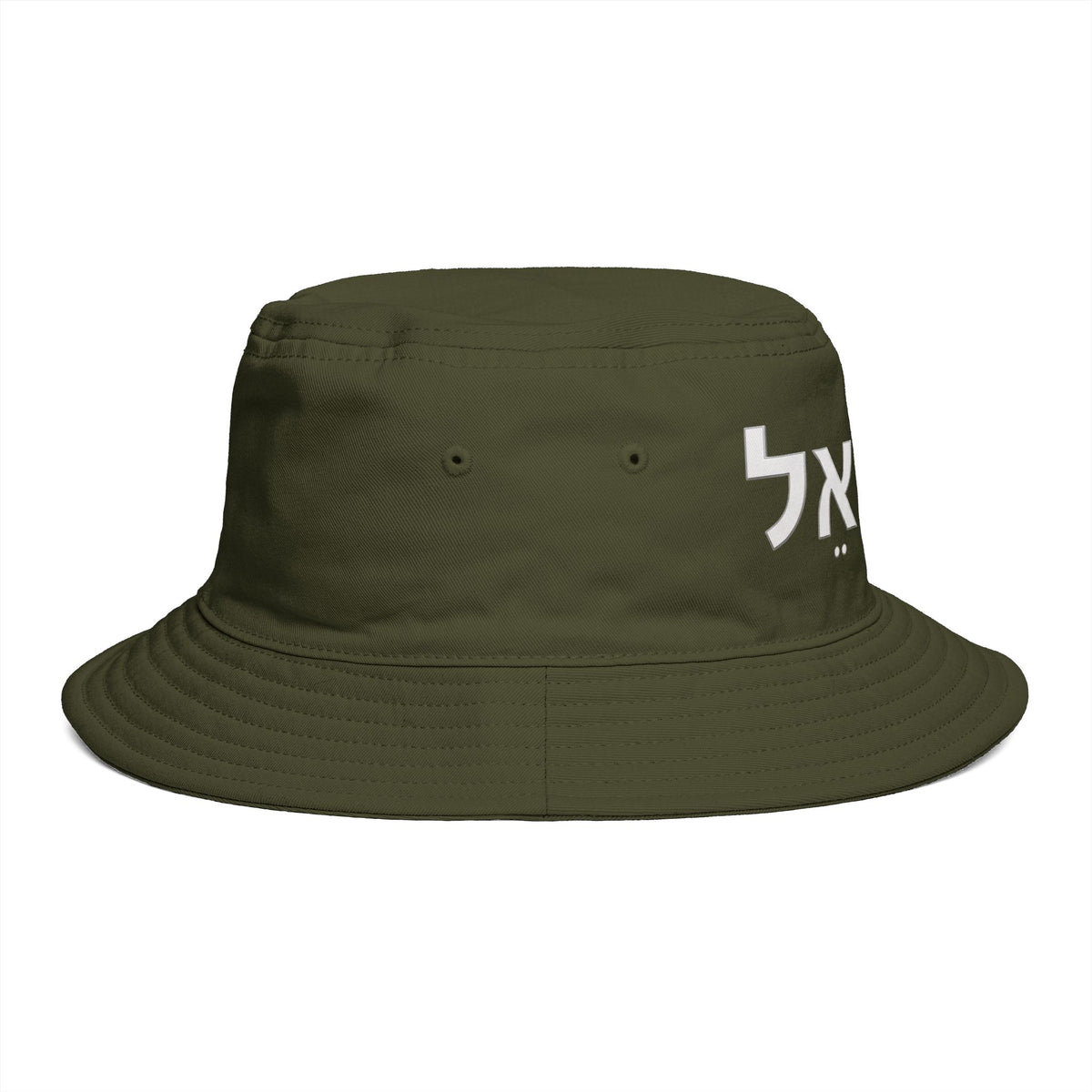 Hat: "Israel" in Hebrew — Bucket Hat