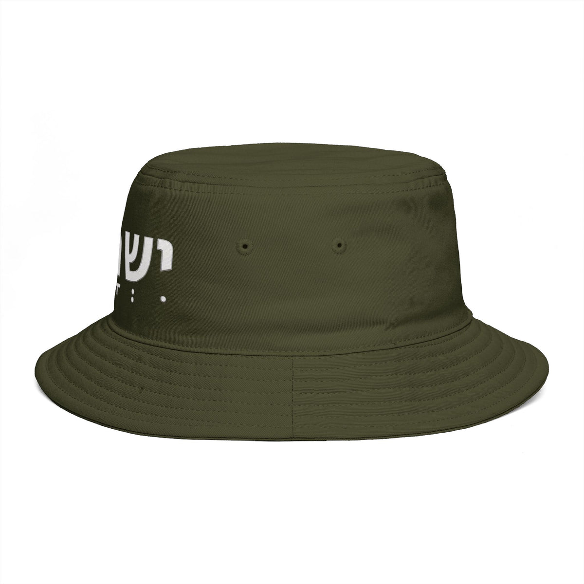 Hat: "Israel" in Hebrew — Bucket Hat