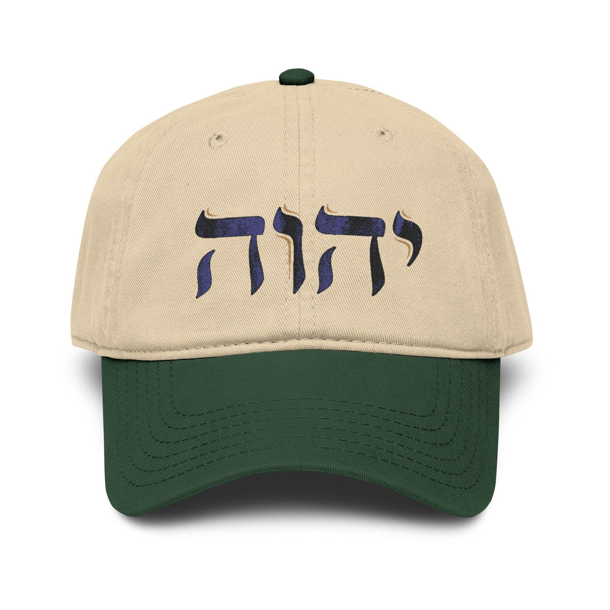 Hat: "YHWH" in Hebrew – Washed Vintage RHM Hat