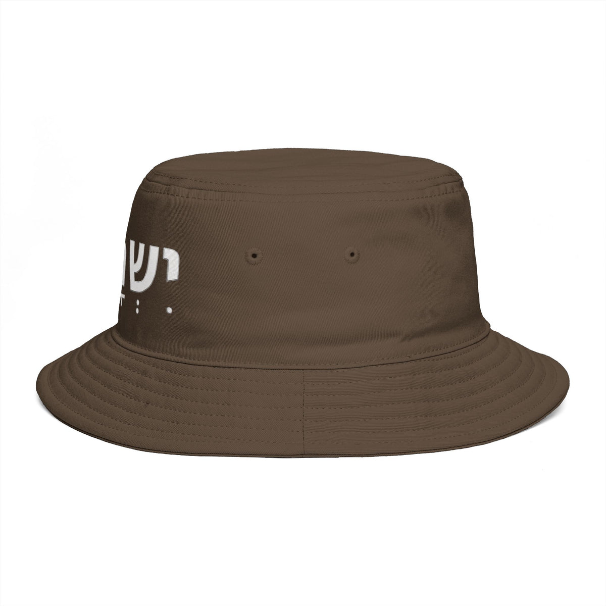 Hat: "Israel" in Hebrew — Bucket Hat