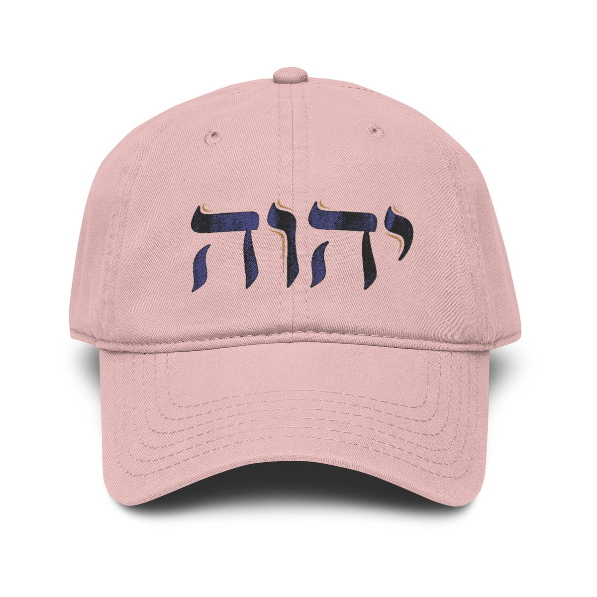 Hat: "YHWH" in Hebrew – Washed Vintage RHM Hat