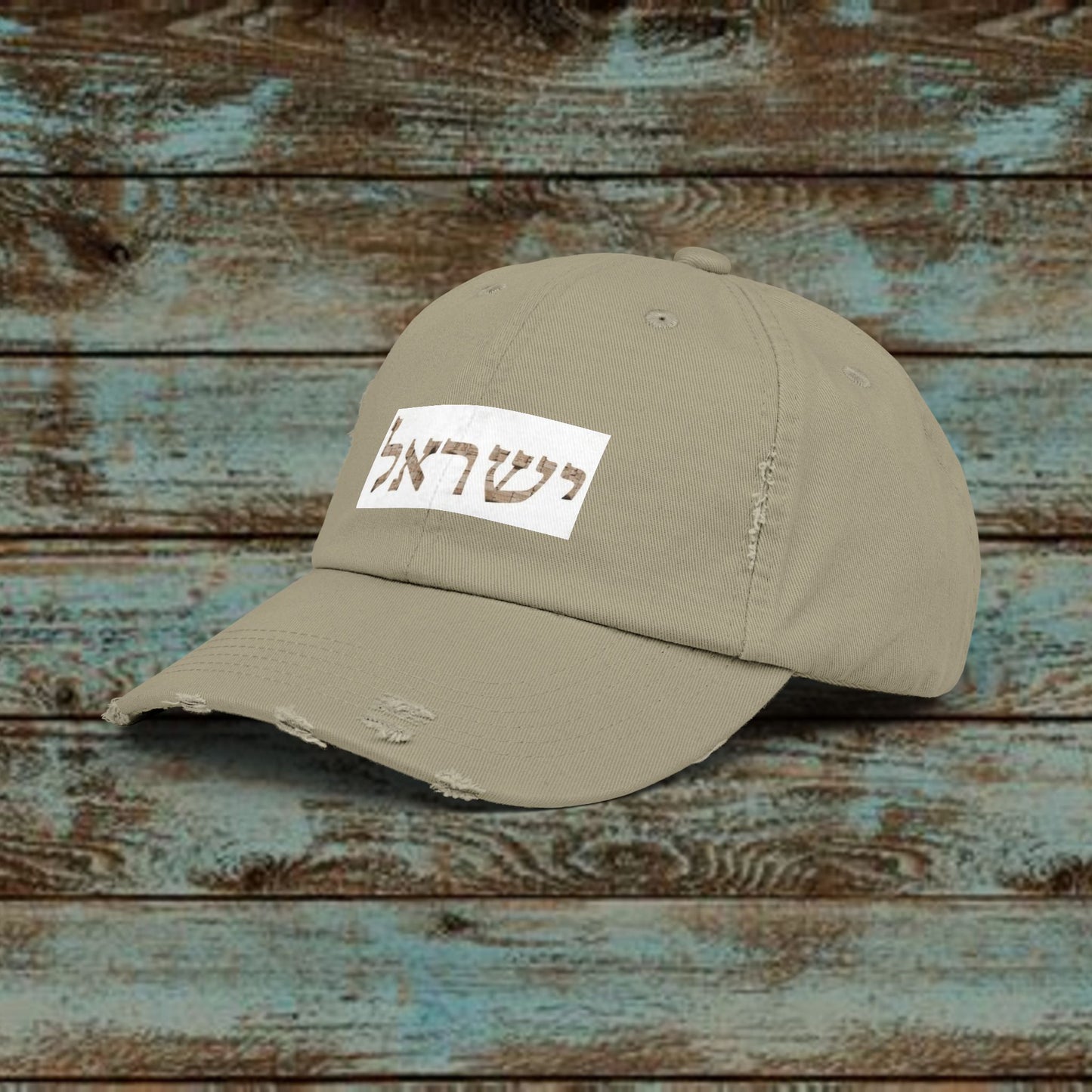 Hat: Israel Design - Hebrew language