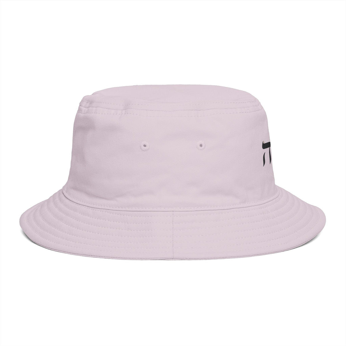 Hat: YHWH Hebrew — Bucket Hat