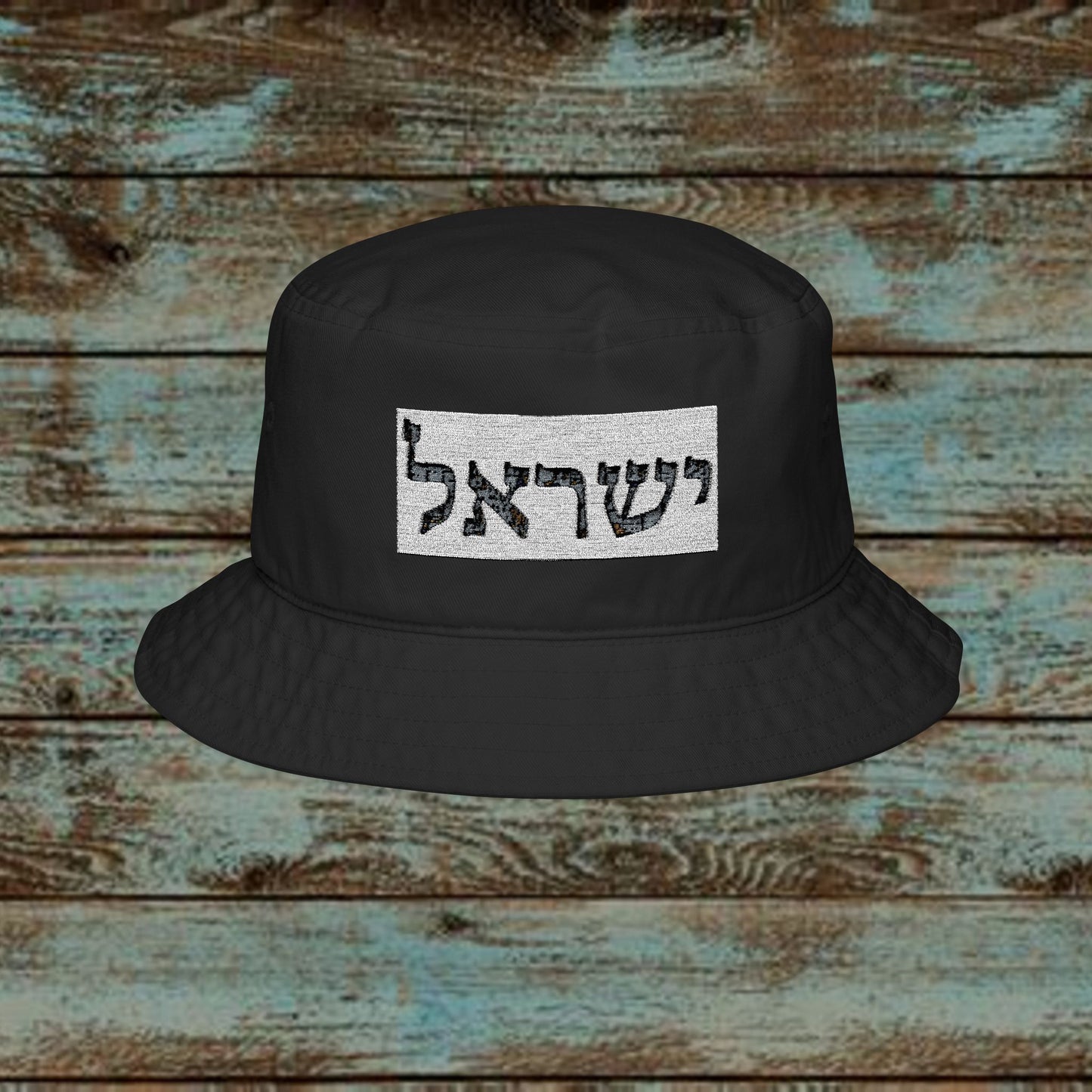 Hat: Israel Embroidered Bucket Design, Hebrew