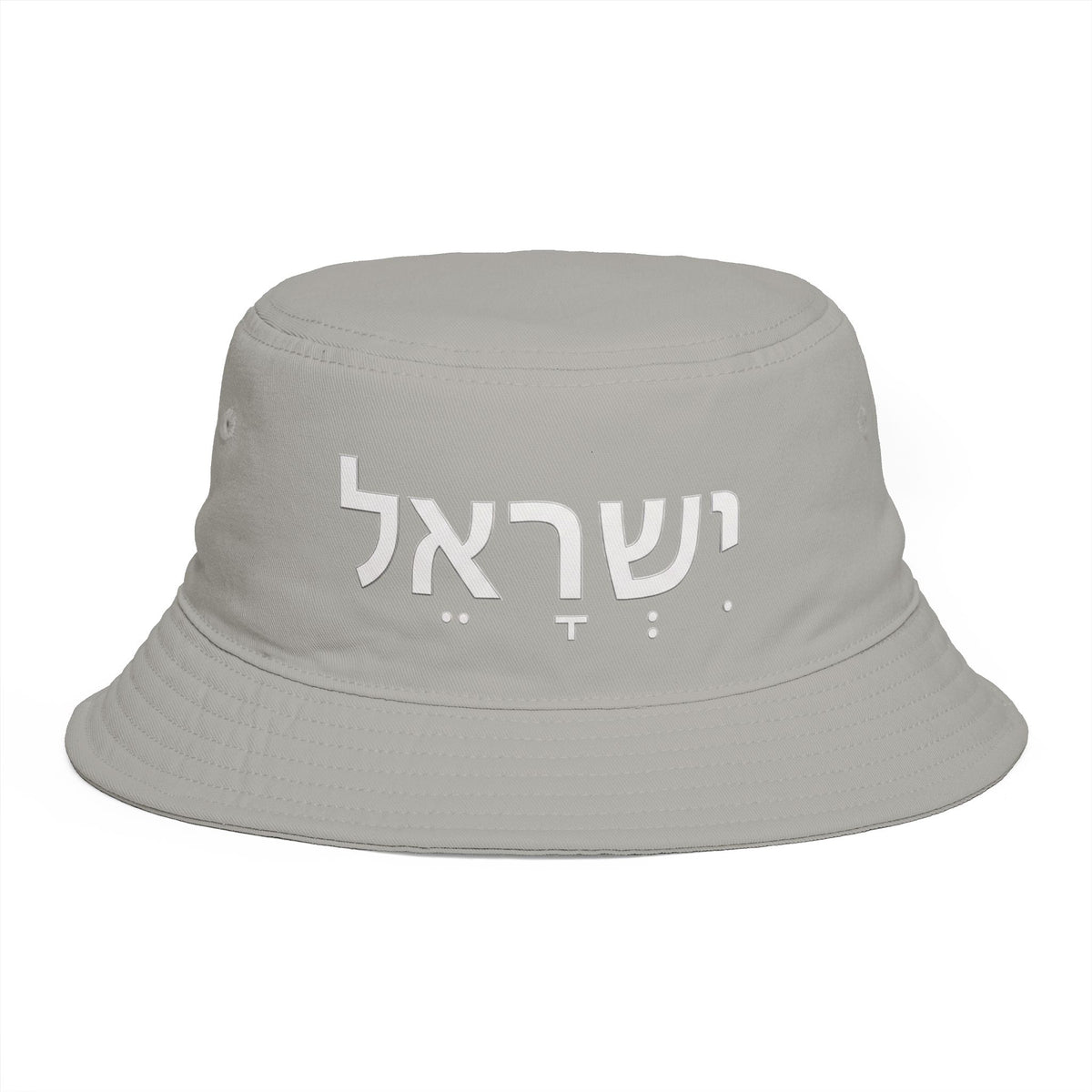 Hat: "Israel" in Hebrew — Bucket Hat