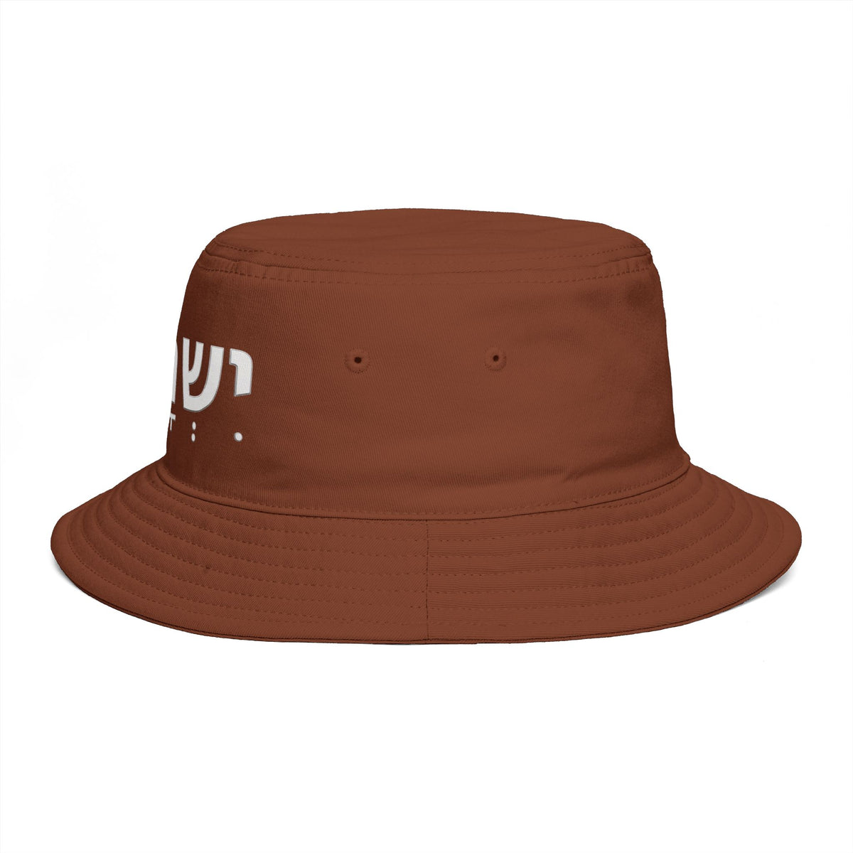 Hat: "Israel" in Hebrew — Bucket Hat