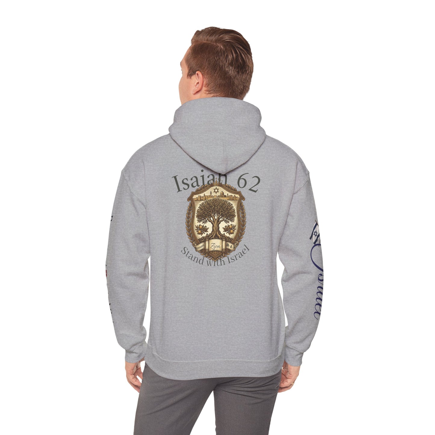 Israel Zechariah 2:8 Hoodie — Isaiah62 & Romans 9- Stand with Israel