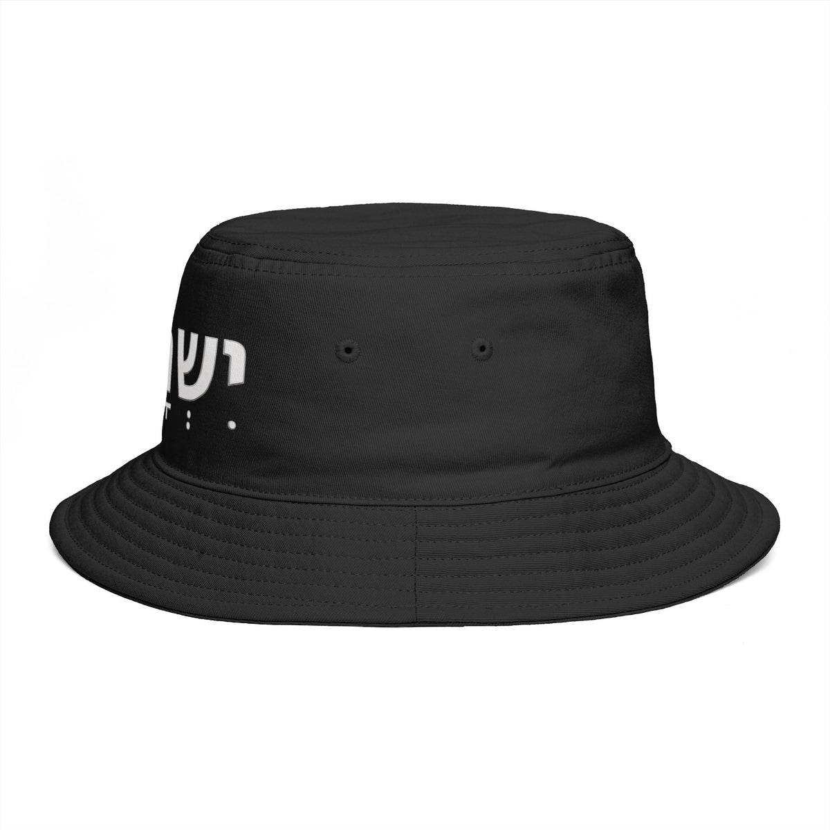 Hat: "Israel" in Hebrew — Bucket Hat