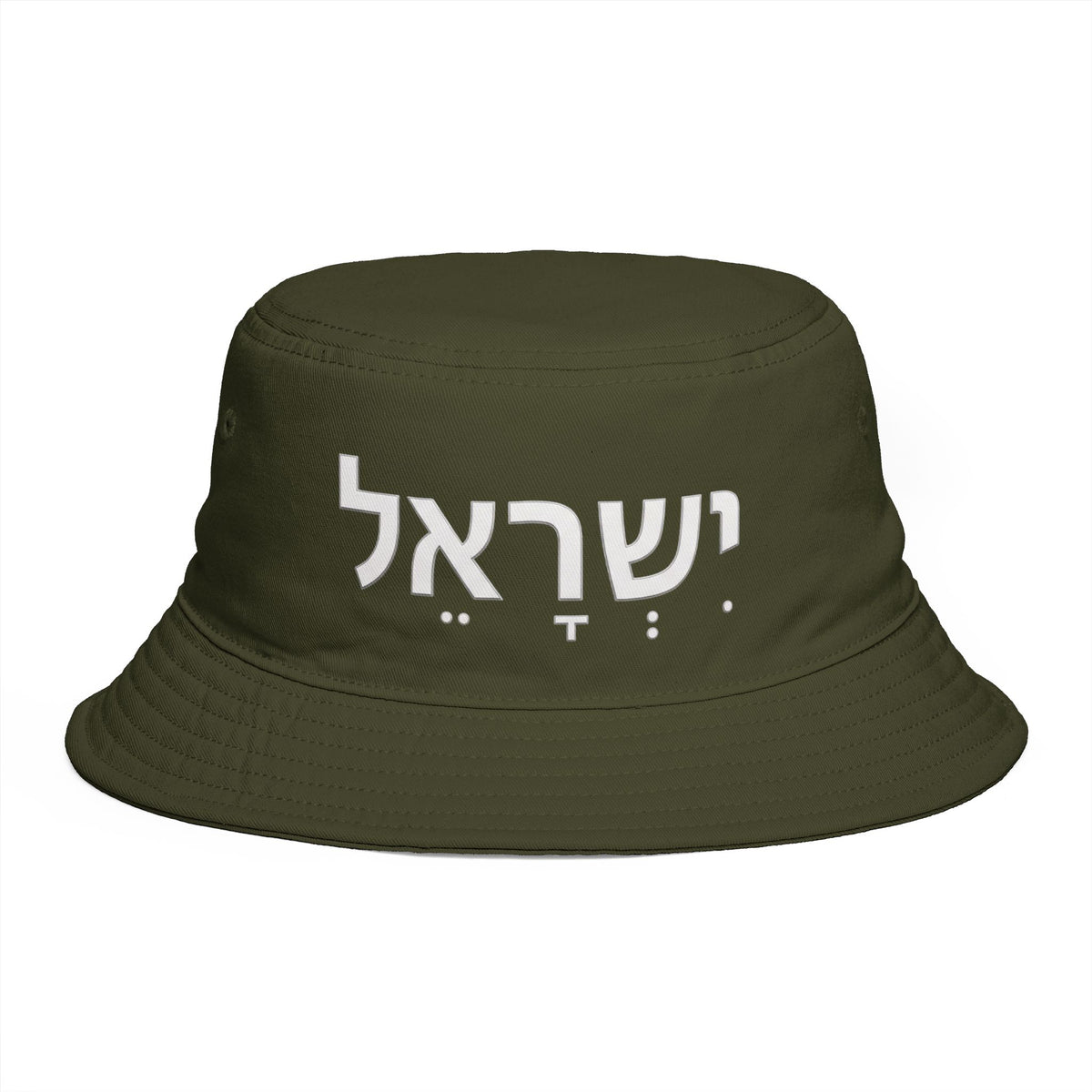 Hat: "Israel" in Hebrew — Bucket Hat