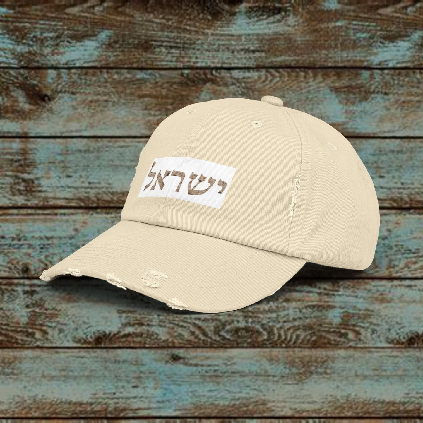Hat: Israel Design - Hebrew language