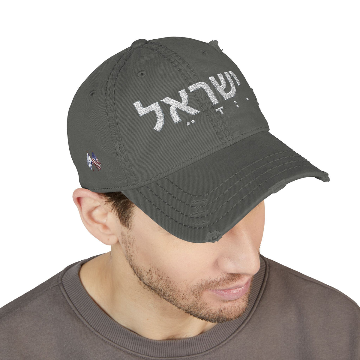 Hat: Israel ('ישראל') Hebrew — Distressed Embroidered Hat