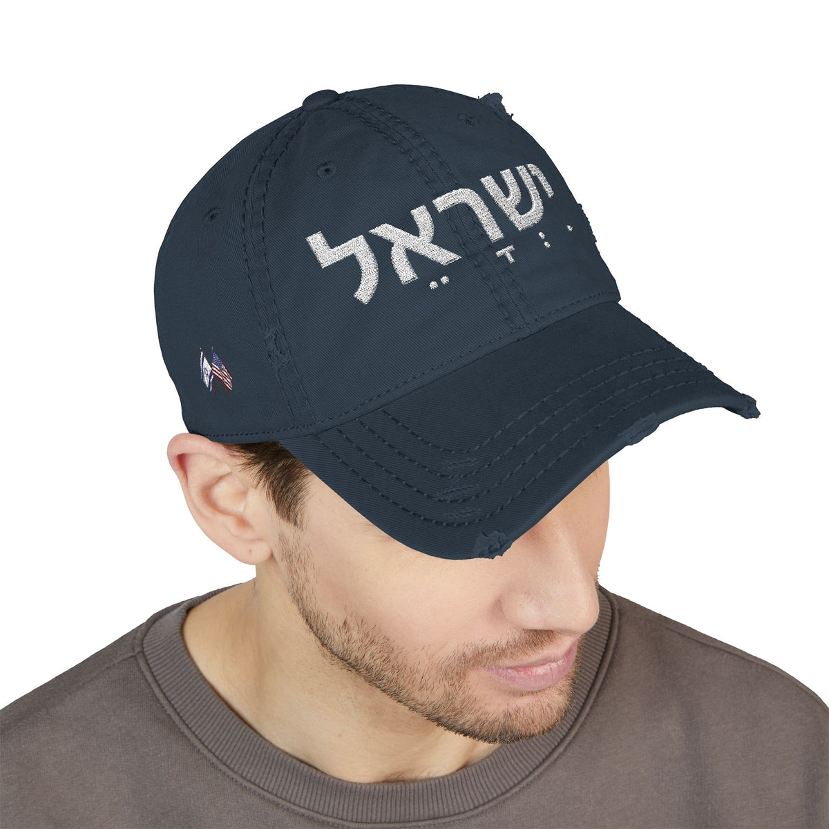 Hat: Israel ('ישראל') Hebrew — Distressed Embroidered Hat